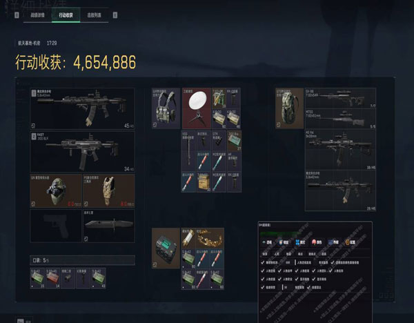 三角洲辅助六指神器透视自瞄效果